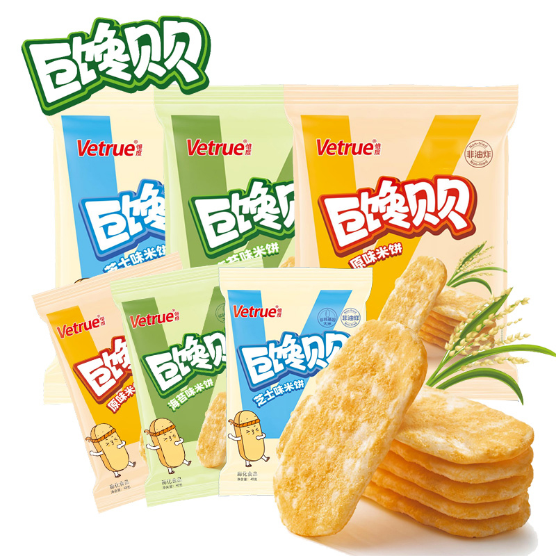 薯片膨化食品薯条薯饼