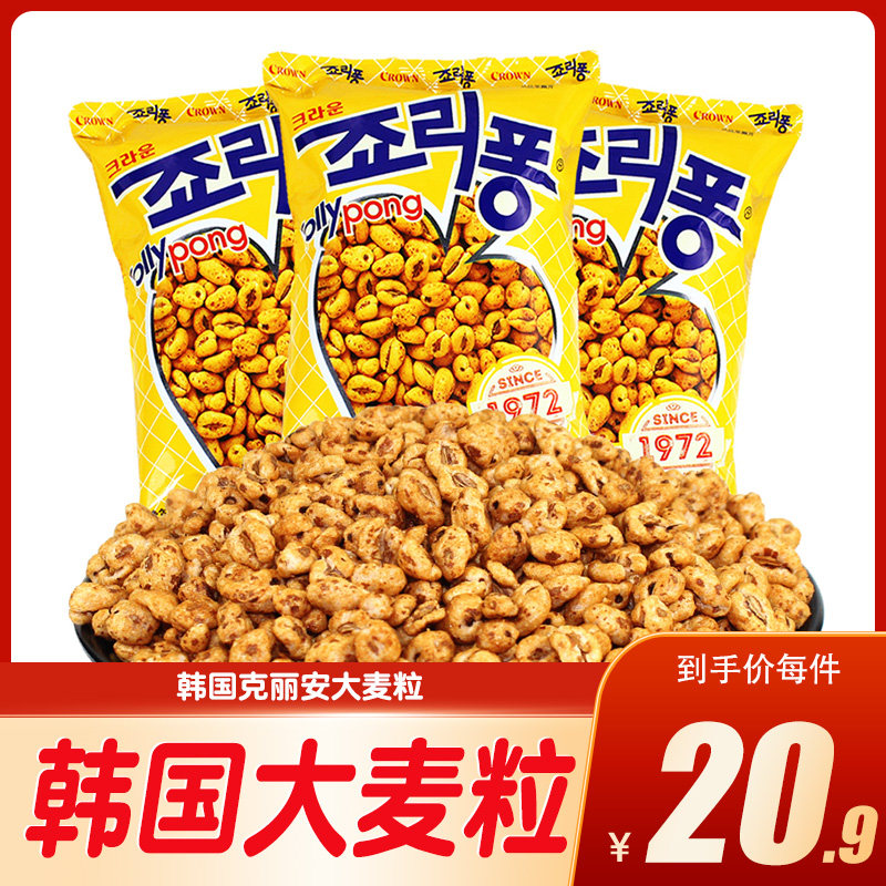 韩国进口克丽安膨化零食爆米花