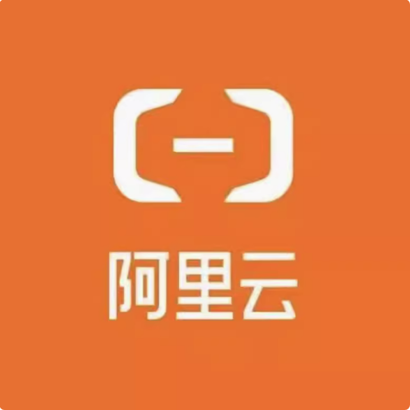 阿里云数据库珠宝店眼镜管理系统存储器/存储模块