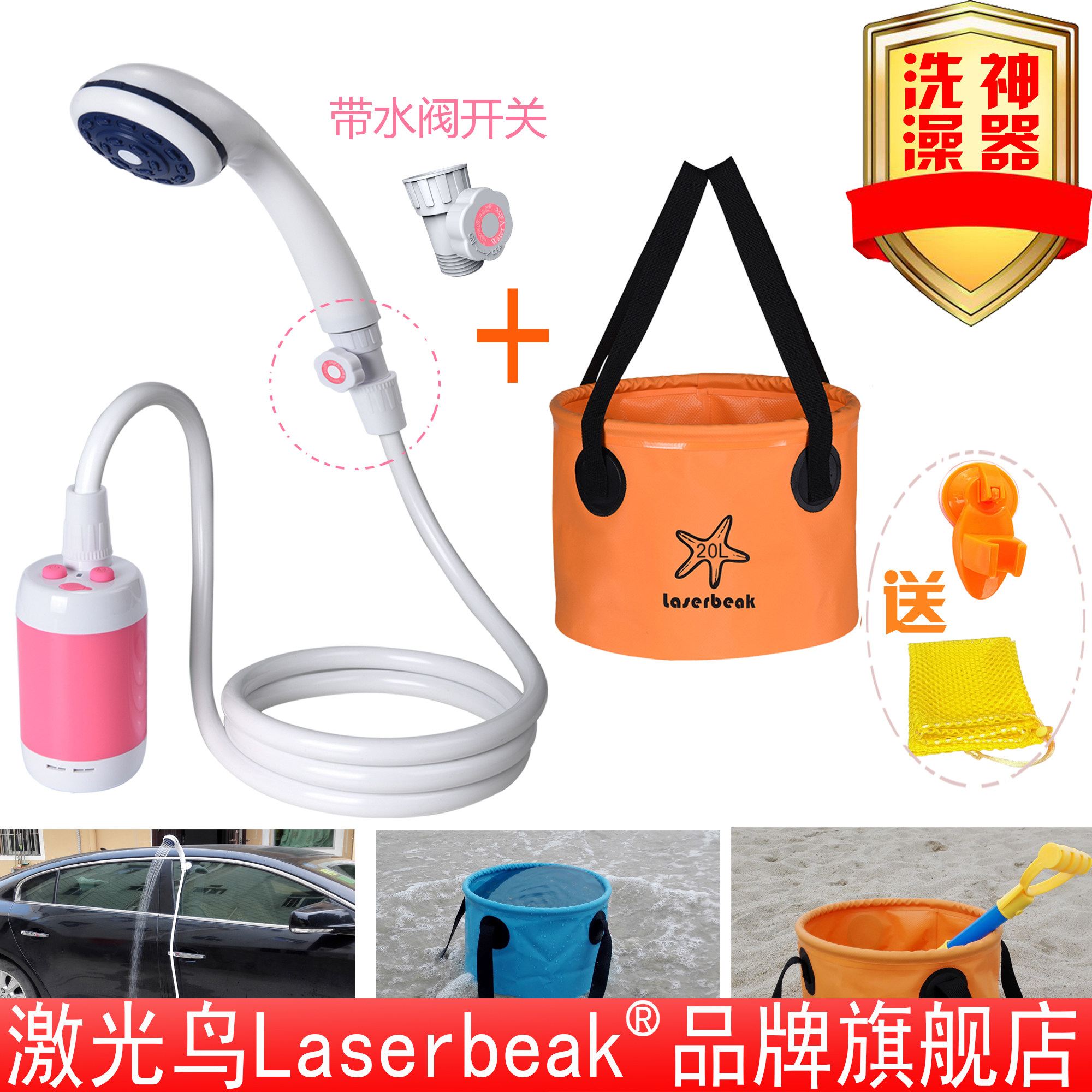 便携式大学生自吸折叠桶洗澡器