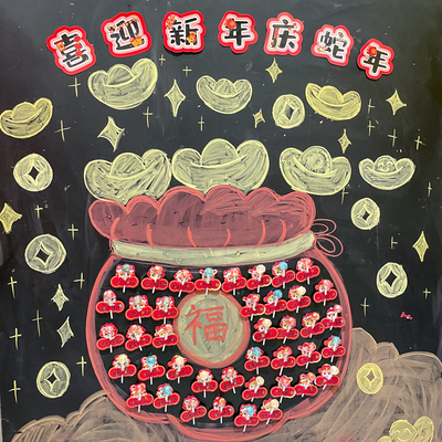 创意蛇年棒棒糖装饰纸卡教室黑板布置奖励儿童开学小礼物糖果插卡