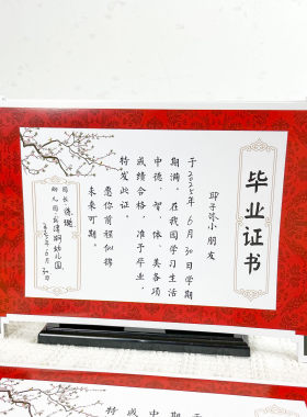 幼儿园大班毕业证书卷轴奖状纪念