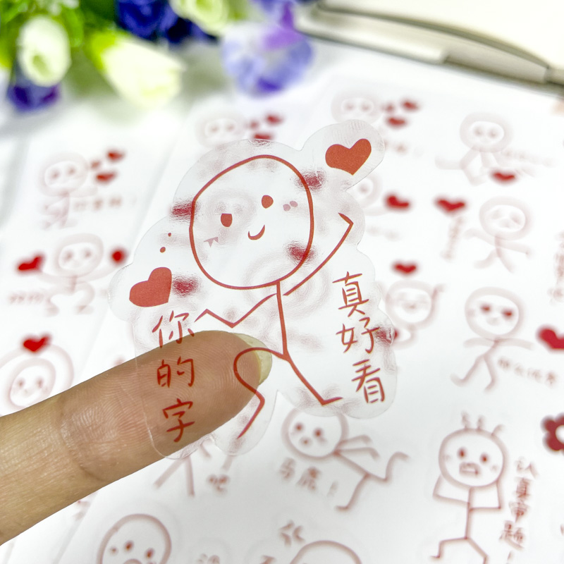 创意批改作业火柴人表情包贴纸