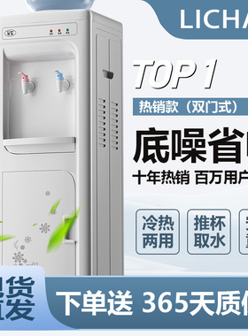 厂家直销冷热家用饮水机
