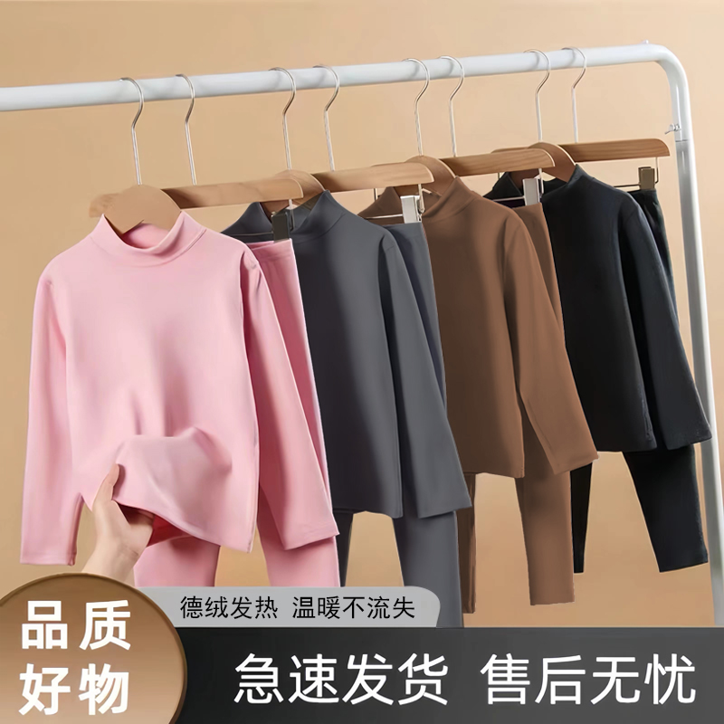 德绒男女童发热保暖内衣套装冬中大儿童睡衣宝宝秋衣秋裤打底抗寒