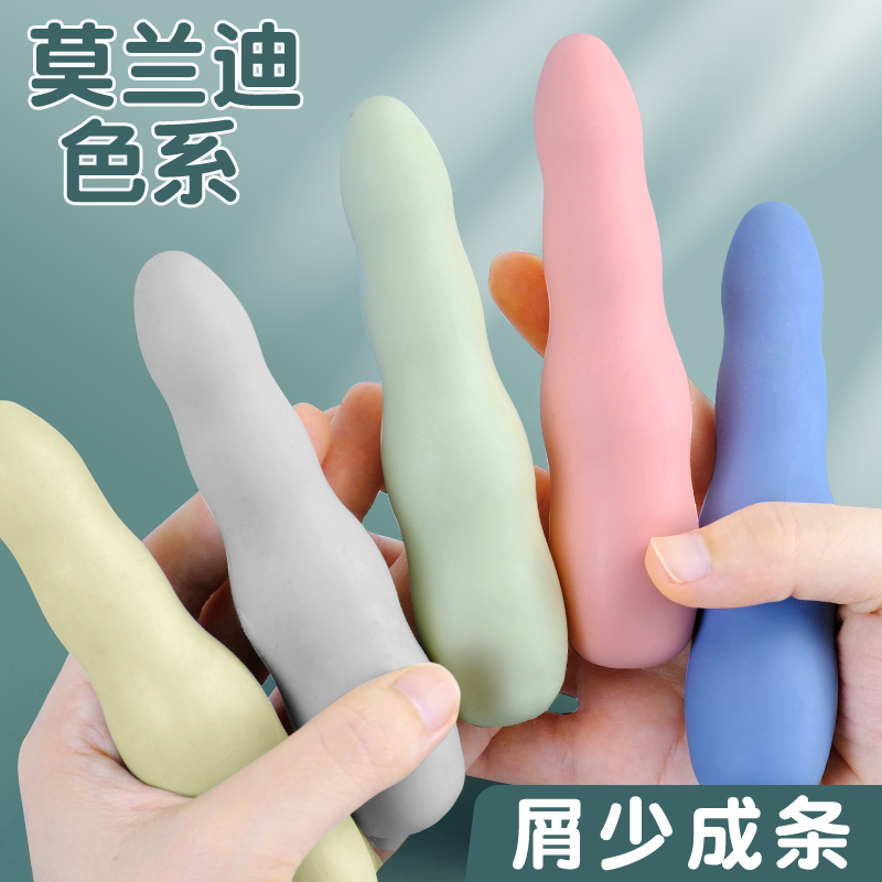 知远巨无霸橡皮擦无屑超大防丢