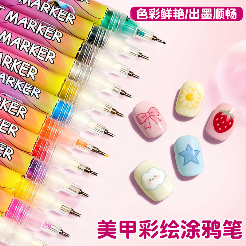 知远丙烯美甲笔0.5mm金属色指甲diy涂鸦笔速干防水不掉色荧光色丙烯马克笔指甲水彩画笔工具专用笔手绘笔细头,文具电教/文化用品/商务用品,马克笔,淘宝优惠券,粉丝福利购,淘宝优惠卷