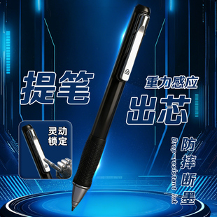知远天卓万有引力中性笔重力感应笔0.5子弹头学生刷题灵动黑科技速干黑矩阵胶套提笔出芯放笔收芯款式可换芯