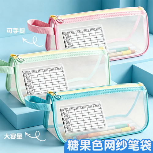 简约男孩子网纱大容量文具盒