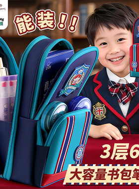 手提书包笔袋男孩子大容量