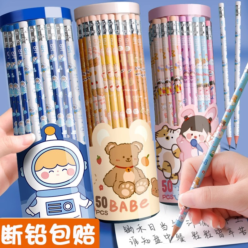 hb铅笔小学生一年级二年级考试笔