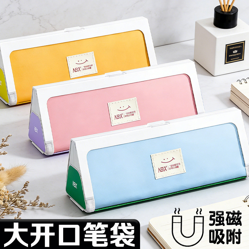 知远NBX大开口布丁磁吸开合笔袋小学生专用多功能文具盒高颜值男孩