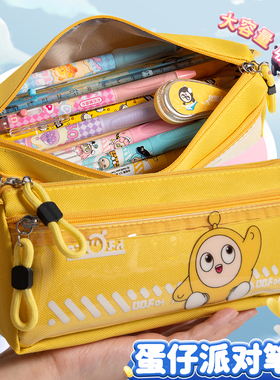 蛋仔派对笔袋小学生文具盒男孩款女孩铅笔盒2025新款文具袋简约女生一年级笔盒大容量铅笔袋儿童男生高颜值