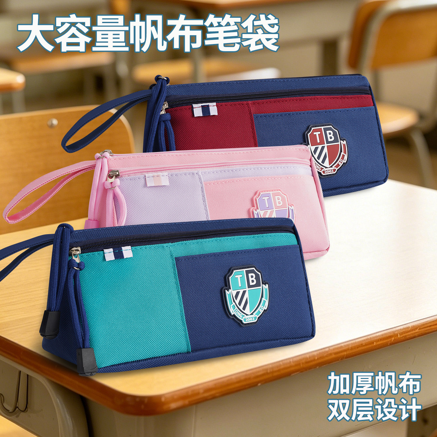 笔袋男孩子小学生2026超火文具盒新款学霸男孩款女童文具袋大容量英伦风初中学生用帆布简约高颜值ins铅笔盒