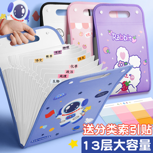 知远a4文件袋多层文件夹风琴包试卷袋小学生用收纳袋整理神器初高中生书夹子科目分类试卷夹卷子资料册大容量