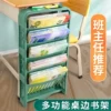 Товары от 知远旗舰店