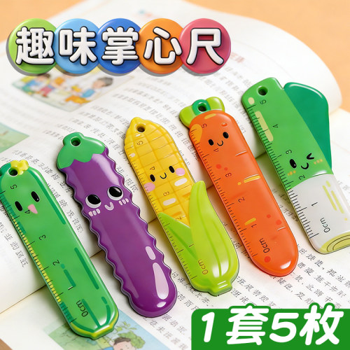 迷你掌心尺学生直尺创意文具