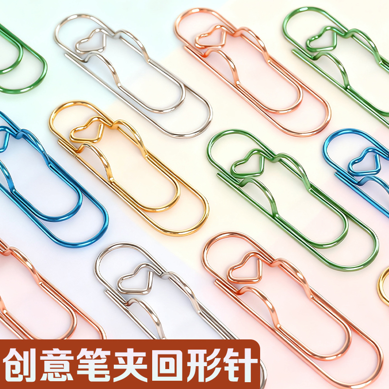 多功能笔夹创意笔记本曲别针固定笔扣回形针手帐配件笔插夹文件夹金属笔夹新款创意方便携带曲别针笔架笔扣