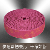 锅底陶瓷轻松去除污垢厨房清洁神器 1米 快速去污 干净如新