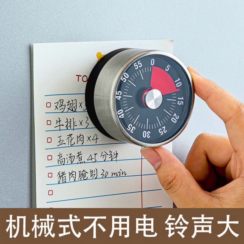 小学生自律神器可视化定时器