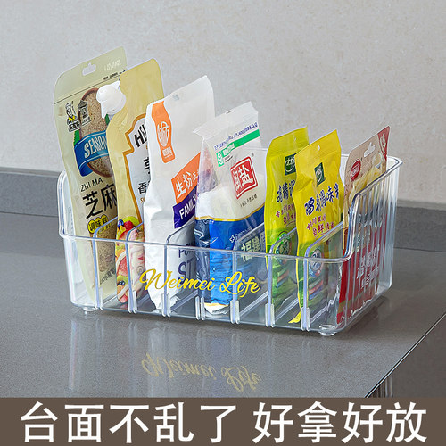 台面整洁有序，易打理】厨房调料置物架分格收纳神器