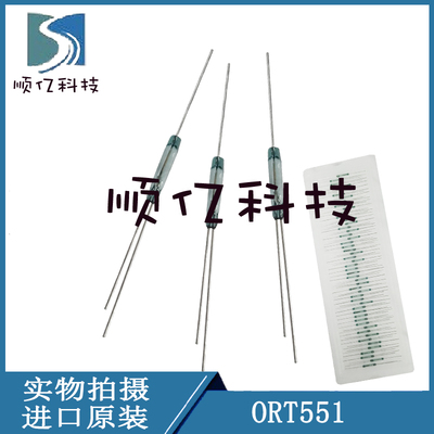 热销进口日本OKI系列干簧管 常开常闭三个脚转换型：ORT551 现货