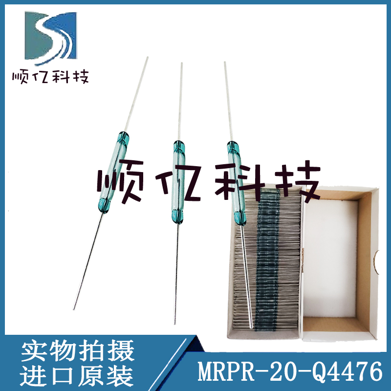 干簧管 MRPR-20 20MM 50W大功率 耐高压750V大电流 磁簧开关 原装