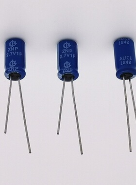 超级电容器2.7V1F 2F 3.3F 5F 7F 10F  20F 25F 30F 50F100F