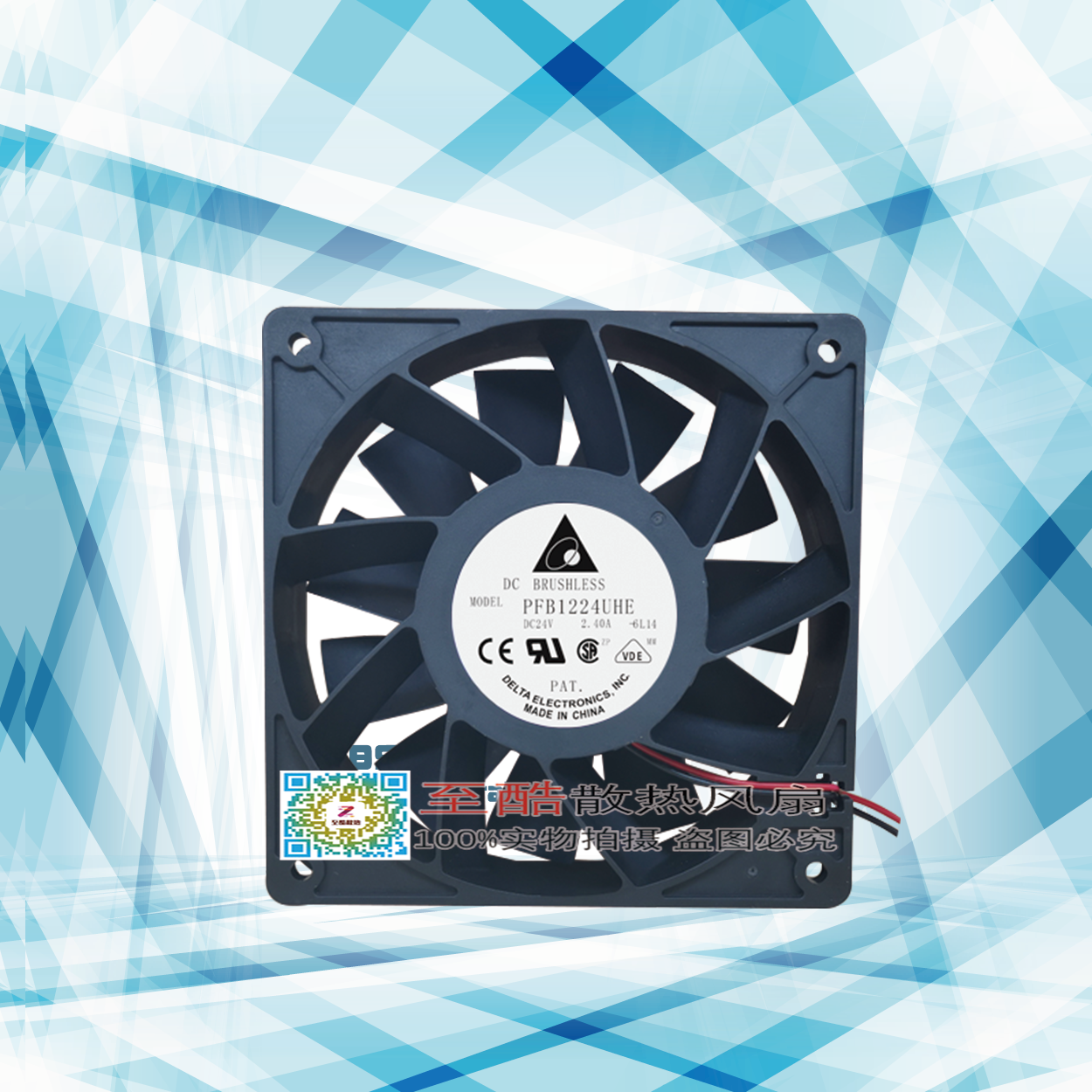 台达PFB1224EHE/UHE/GHE FFB1224SHE/EHE12CM厘米12038 24V变频器