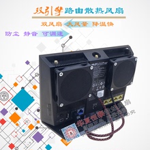 适用华硕RT-AC68U AC86U AX86U EX6200 路由器散热静音风扇带调速