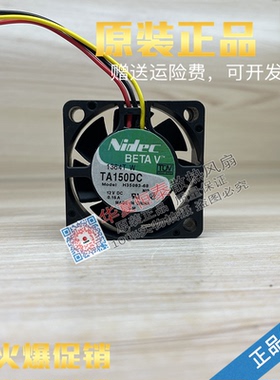 全新Nidec TA150DC H35083-68 12V0.15A 4015 4CM厘米3线散热风扇