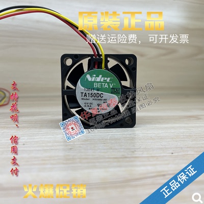 全新Nidec TA150DC H35083-68 12V0.15A 4015 4CM厘米3线散热风扇