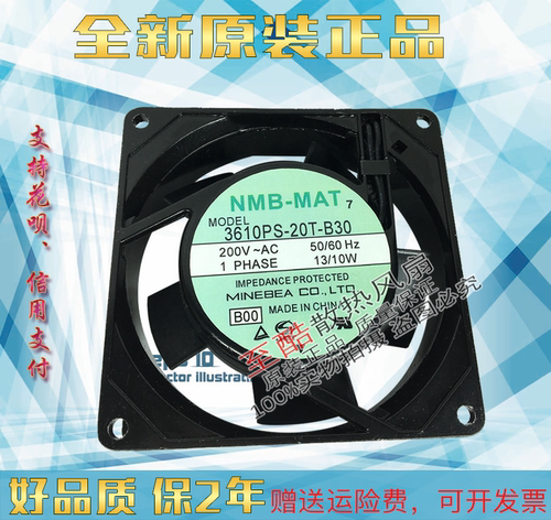 NMB 3610PS/3115PS/FS-10T/12T/20T/22T/23T/23W-B10/B20/B30风扇