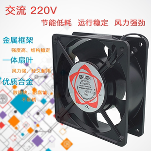 全新建准SUNON DP200A P/N2123XSL HBL HSL XBL 12CM220V散热风扇