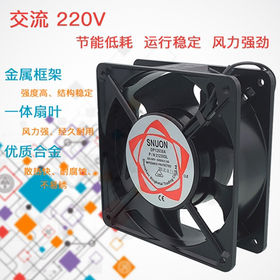 2123XSL建准12厘米散热风扇