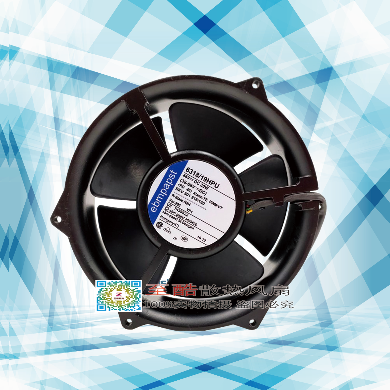 德国ebmpapst 6318/19HPU 6318/2TDHHP/2TDH4P 48V 四线pwm风扇