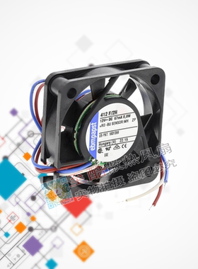 ebmpapst 412F/2 H 4010全新原装德国高品质散热风机风扇12V 0.7W