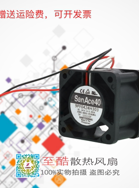 全新9PF0424H303/304/305 1611VL-05W-B49 A90L-0001-0580#A/B/C