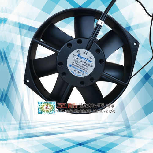 UTAR U TM UT T795C/796C/790C/791C/797C-TP ROYAL FAN 风机风扇