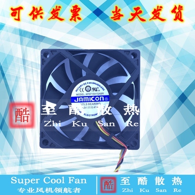 现货原装JAMICON 12V 0.41A KF0715H1SABR 7CM 适用 山特UPS风扇