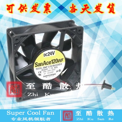 9WF1224H1D03 A90L-0001-0509 原装发那科FANUC 防水风扇针式插头