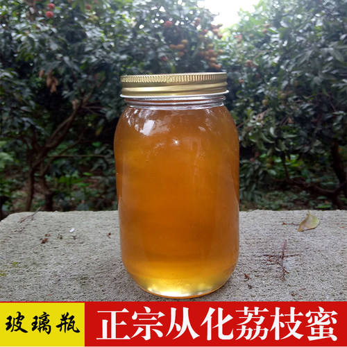 纯正天然农家自产正宗从化蜂蜜