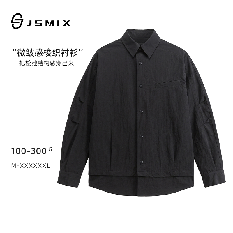 JSMIX男假两件工装长袖衬衫
