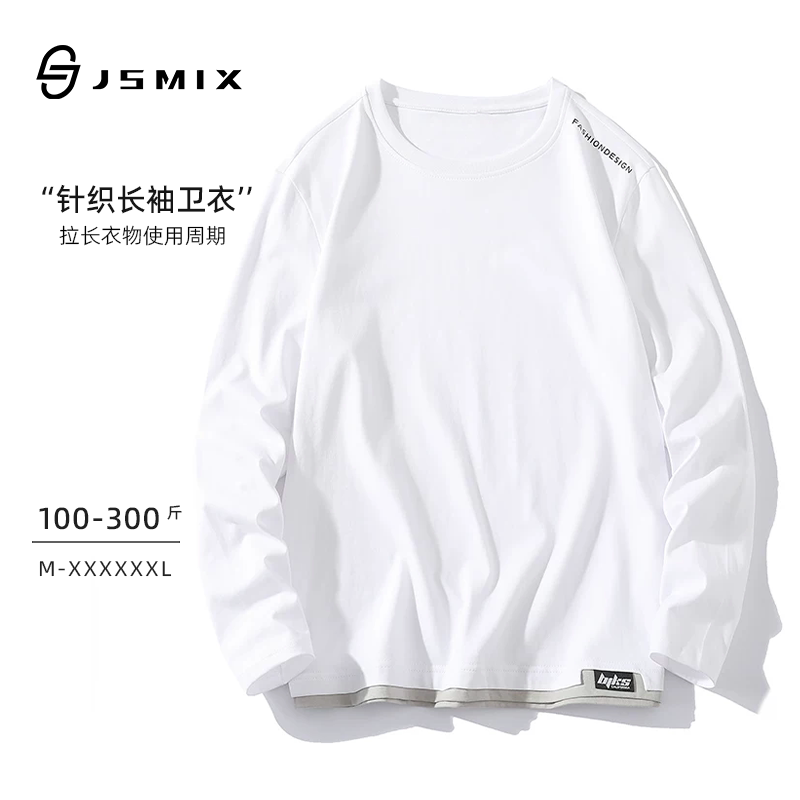 JSMIX黑白假两件拼接宽松卫衣男图片