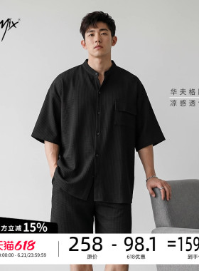 Jsmix黑色华夫格衬衫短裤大码男士套装2026夏男款薄款加大两件套
