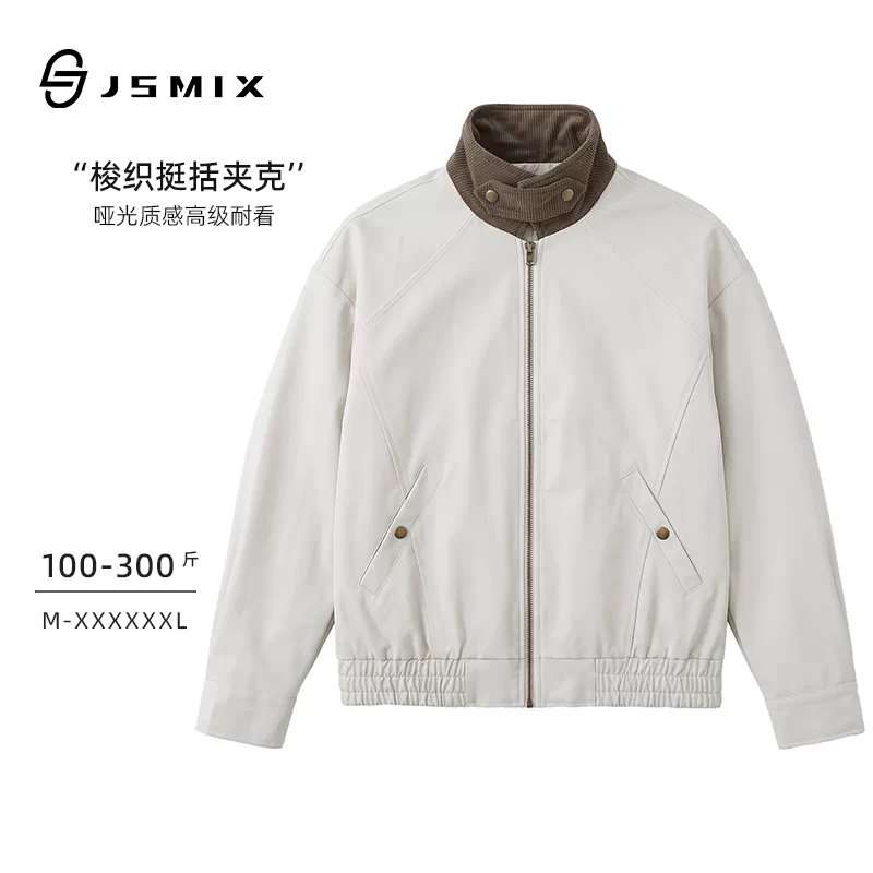 秋冬大码男灯芯绒立领哈灵顿夹克