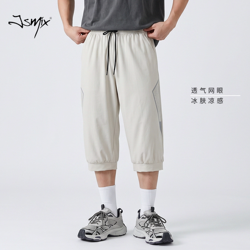 夏季网眼透气大码男七分裤