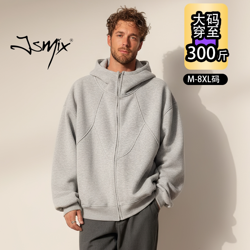 Jsmix灰色连帽大码男士拉链开衫卫衣2026春秋季宽松加大加肥外套