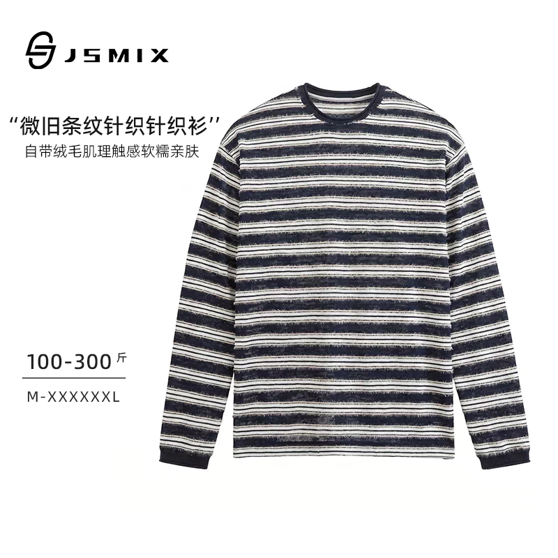Jsmix做旧条纹宽松针织长袖T恤