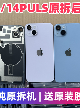 适用于苹果14原装后盖玻璃iPhone14puls拆机后玻璃总成14原拆中框